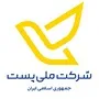 پست ملی