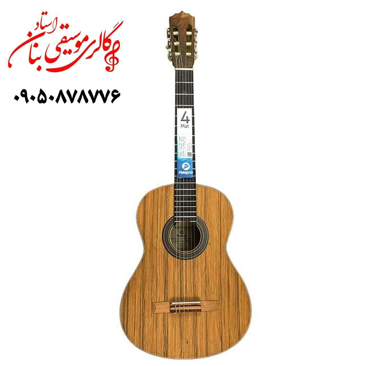 گیتار مت 4 متاع پور گیتار مت 4 متاع پور