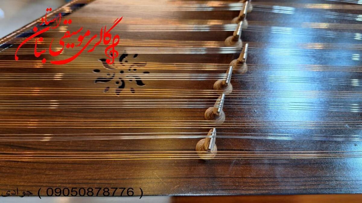 سنتور اموزشی