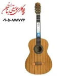 گیتار مت 4 متاع پور