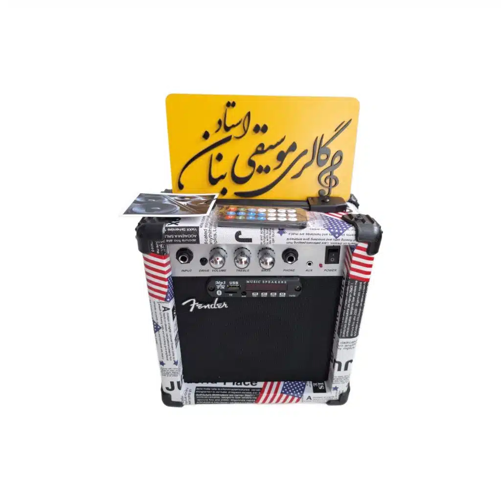 آمپلی فایر-فندر