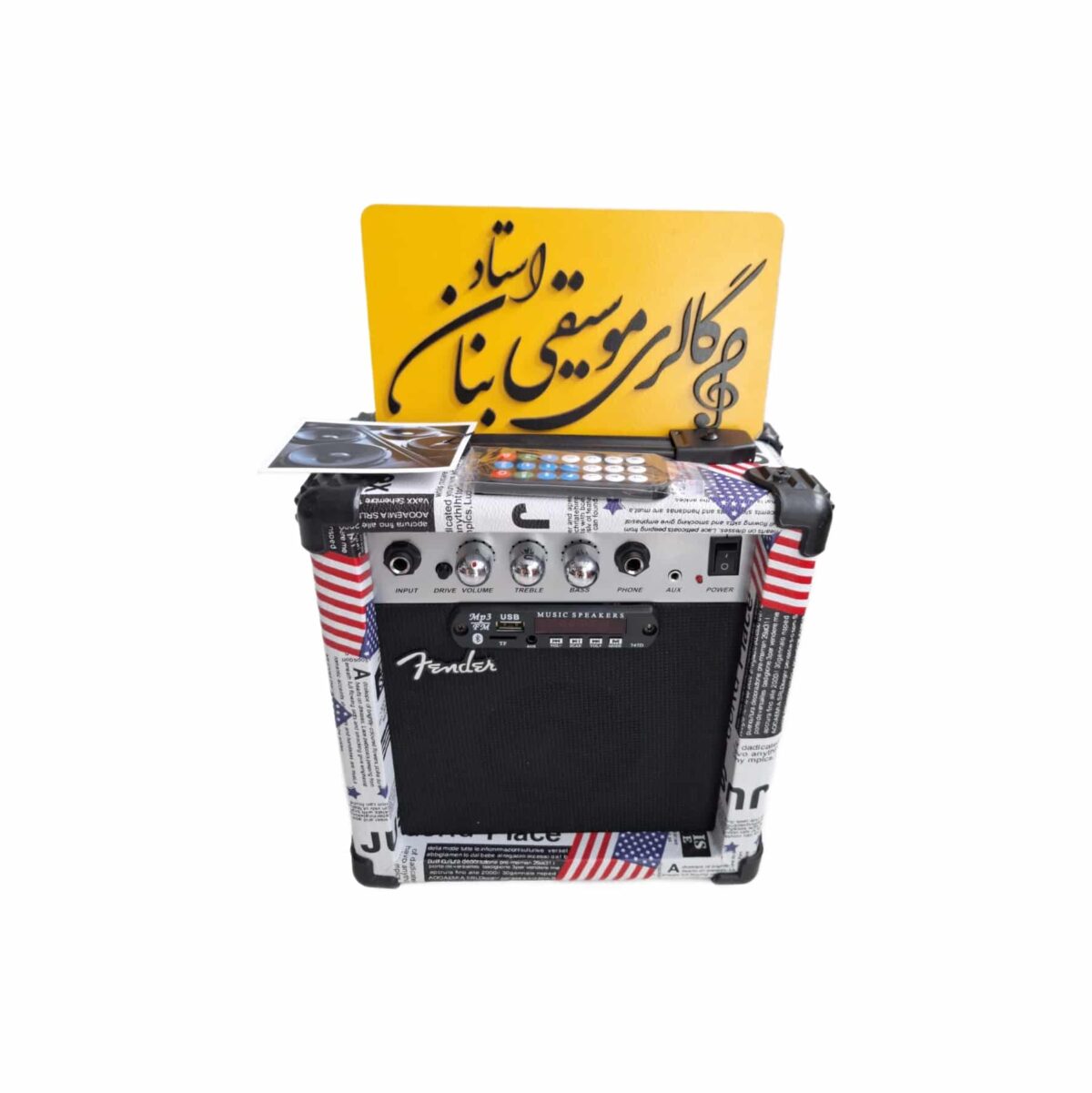 آمپلی فایر-فندر