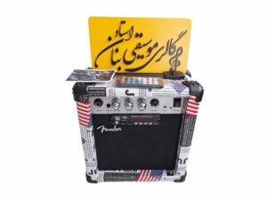 آمپلی فایر-فندر