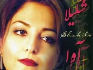 بی کلام غوغای ستارگان شکیلا