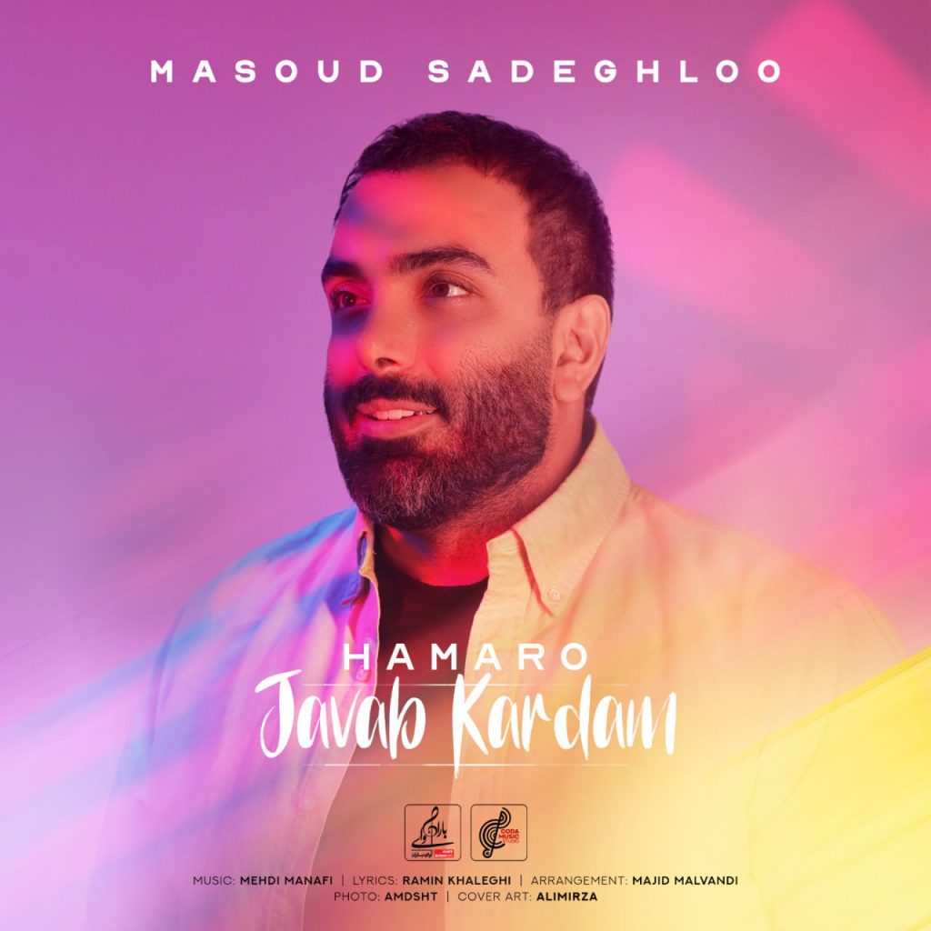 صادقلو
