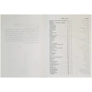 آموزش قدم به قدم پیانو اثر مایکل آرون