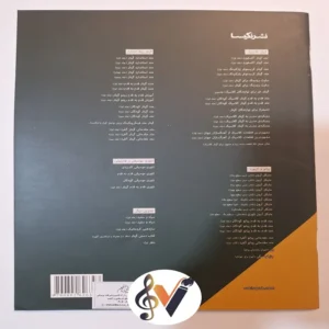 مایکل آرون تکنیک و اجرا سطح سه