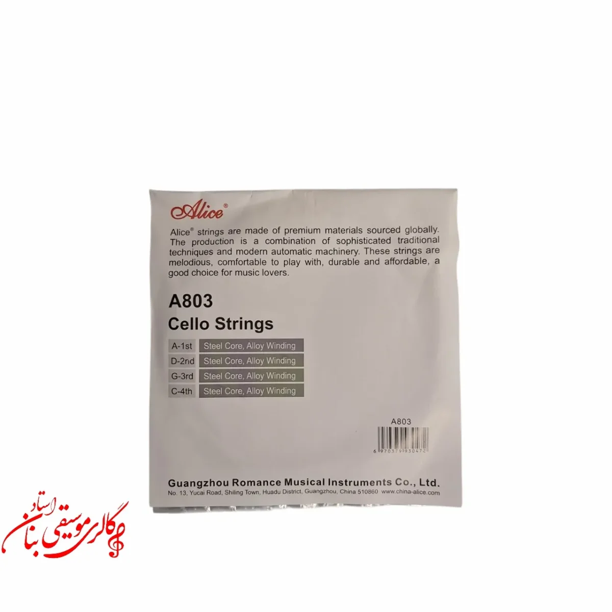 سیم ویولنسل آلیس مدل A803 در مشهد