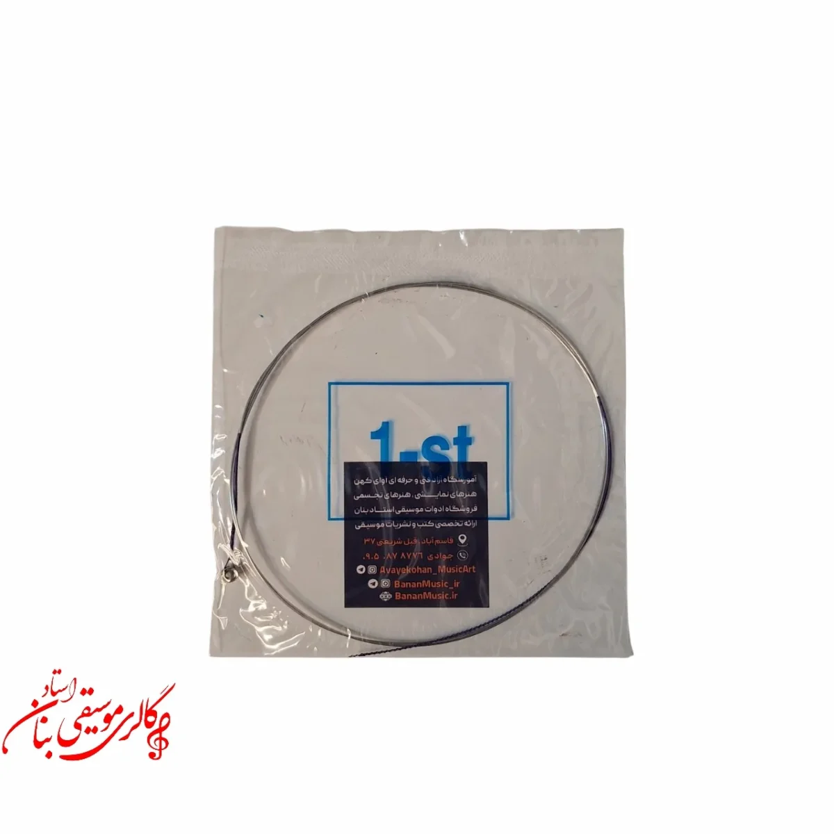 سیم ویولنسل آلیس مدل A803 در مشهد