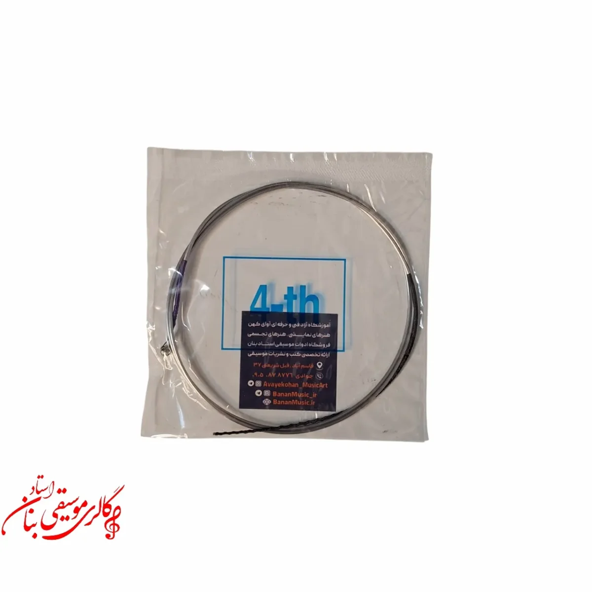 سیم ویولنسل آلیس مدل A803 در مشهد