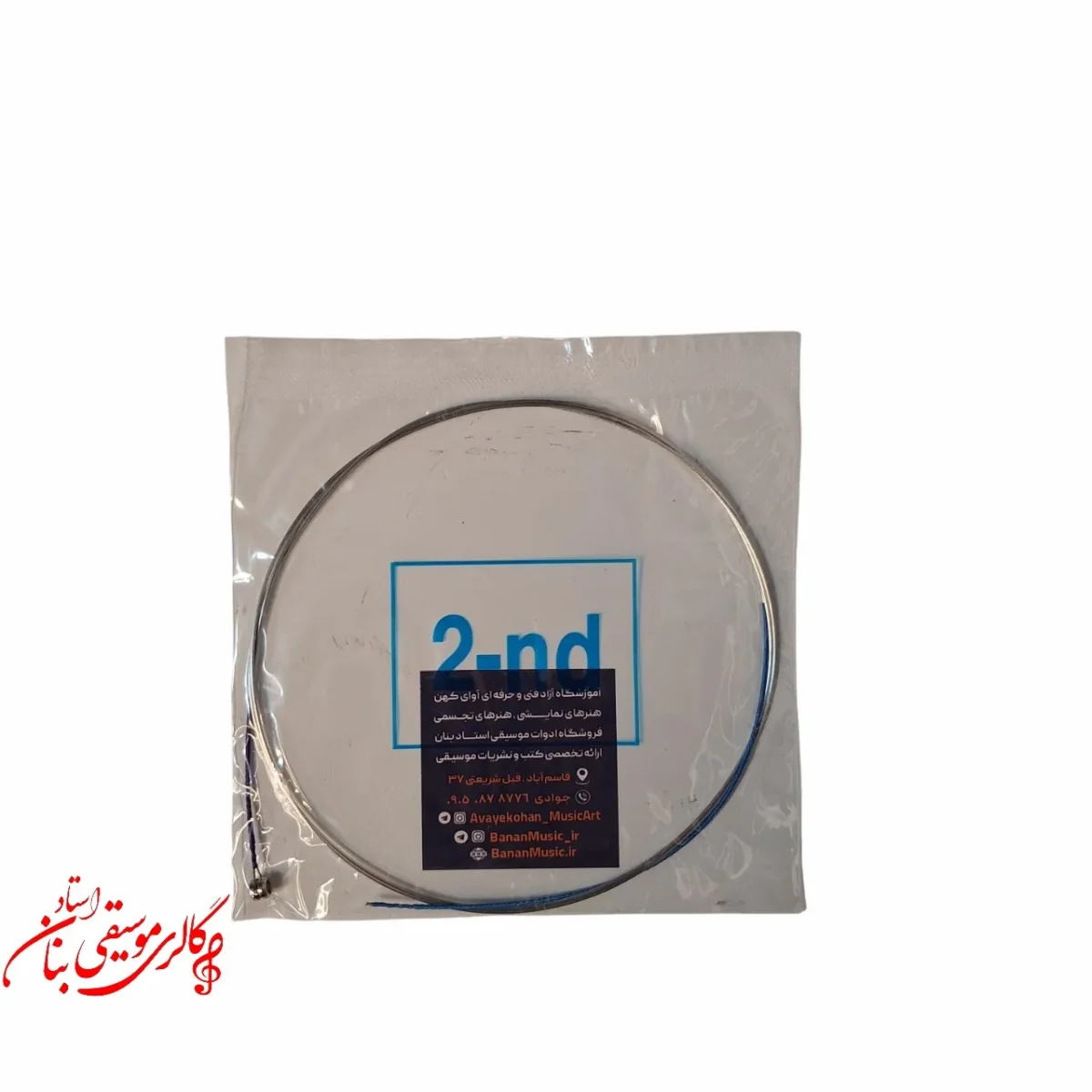 سیم ویولنسل آلیس مدل A803 در مشهد
