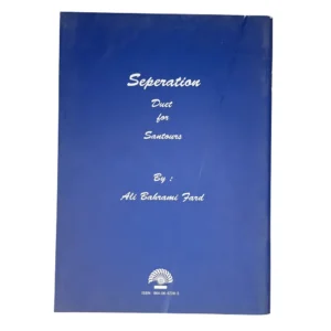کتاب فراق (دونوازی سنتور)