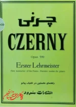 کتاب چرنی اپوس 599 کارل چرنی