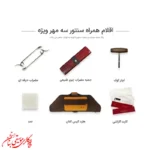 لوازم سنتور موسوی