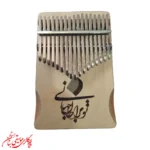 کالیمبا طرح‌ 2