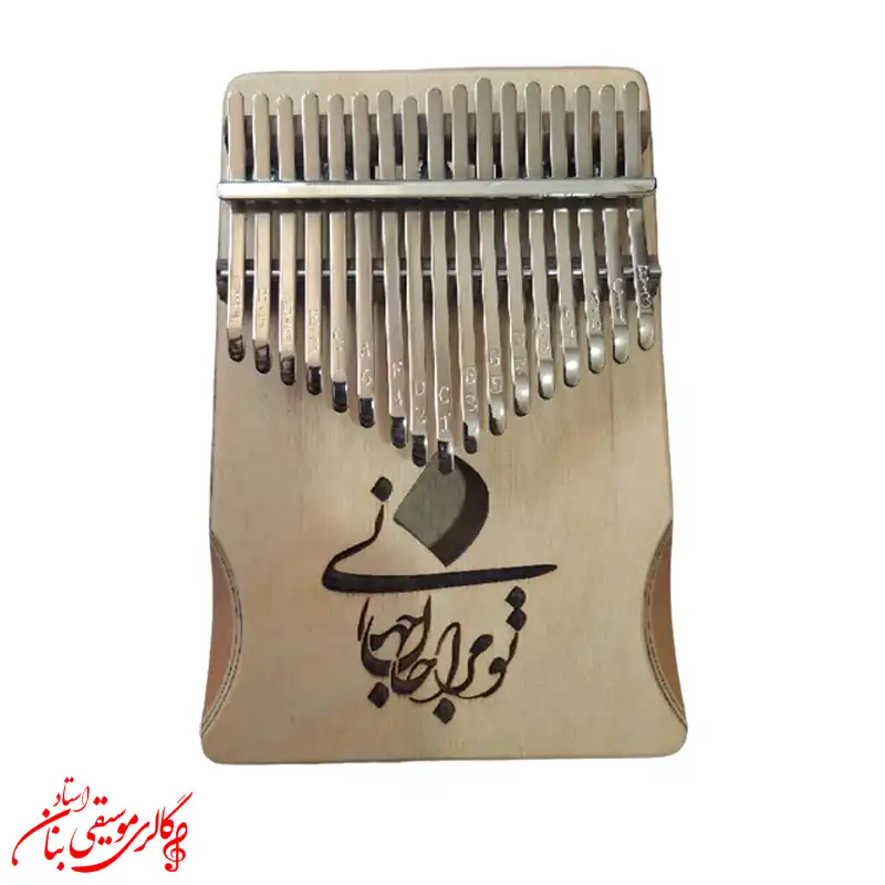 کالیمبا طرح‌ 2