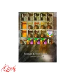 کتاب تنبک و تکنیک جلد اول
