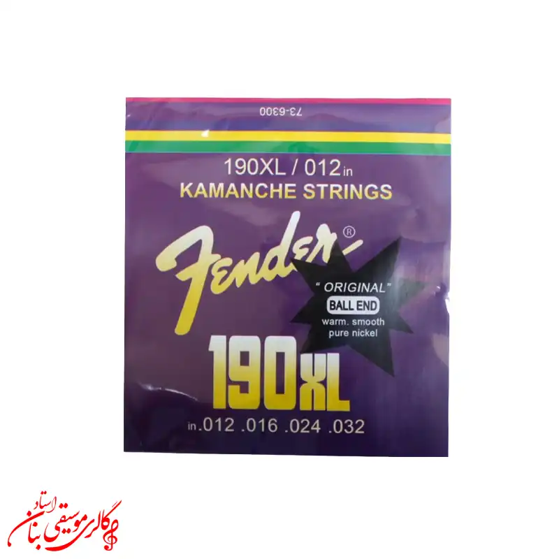 fender-kamancheh-string-set پک سیم کمانچه فندر