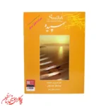 کتاب سپیده | سی قطعه برای سنتور اثر پشنگ کامکار