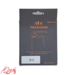 کاپو گیتار سولو 3 کاره